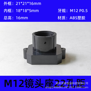 �O�ؔz��C���M12�����z�R�^��22mm�׾�CMOS��ȿ����009B��16