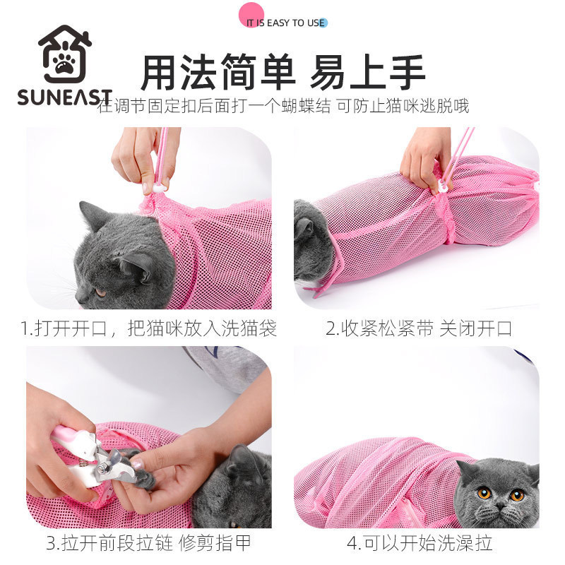 宠物洗猫袋猫咪固定袋指甲剪宠物洗澡袋防咬防抓猫袋厂家|undefined