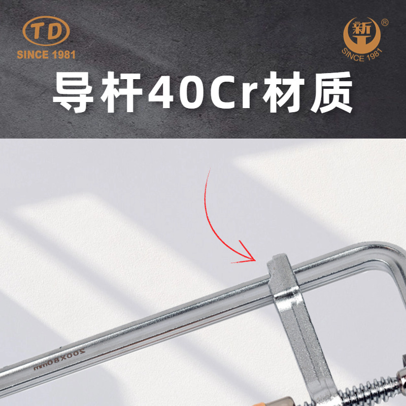 天達新工メーカーは木工クリップG型クリップ固定器を供給しています。|undefined
