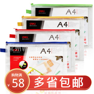 ��.��5596 �W��� A4��朴� ���Ĵ� ��߅�� ͸���ļ��� �ļ�����