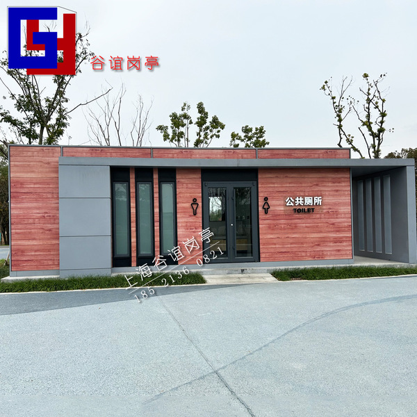 Prefabricated public toilets Outdoor finished product mobile toilet…