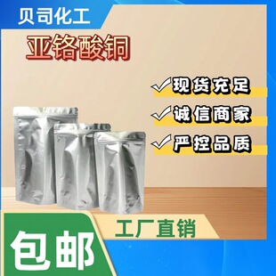 ���t���~ CAS 12018-10-9 ̼�仯���������߻��� ȫ��ֱ�l