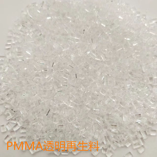 Transparent Acrylic Pmma Recycled Material Acrylic Recycled Plastic Particles