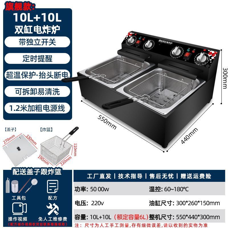 Ranjie 国家標準シングル拡張二重シリンダー商業電気フライヤーガスフライドポテトフライヤーガス増粘電気フライヤー|undefined