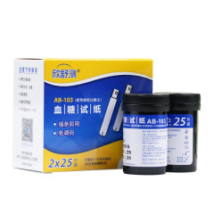 Xinshu 血糖試験紙オリジナルモニタリング家庭用医療検査コードフリー 50 個 AB-103 試験紙音声