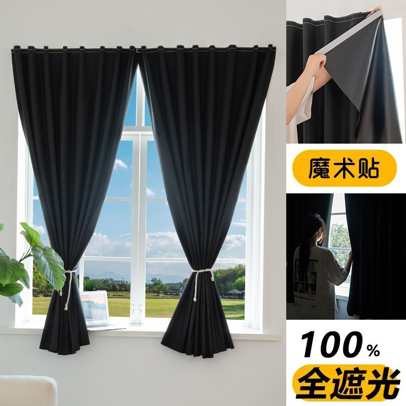 Cortina de velcro con sombreado completo 2025 nueva instalación sin perforaciones, balcón de dormitorio, protección solar, aislamiento térmico, tela para el sol simple