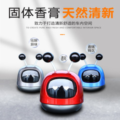 Creative Robot Car Air Freshener Solid Cream Perfume Long-lasting Light Scent Interior Car Vent Deodorant Decorative Ornament