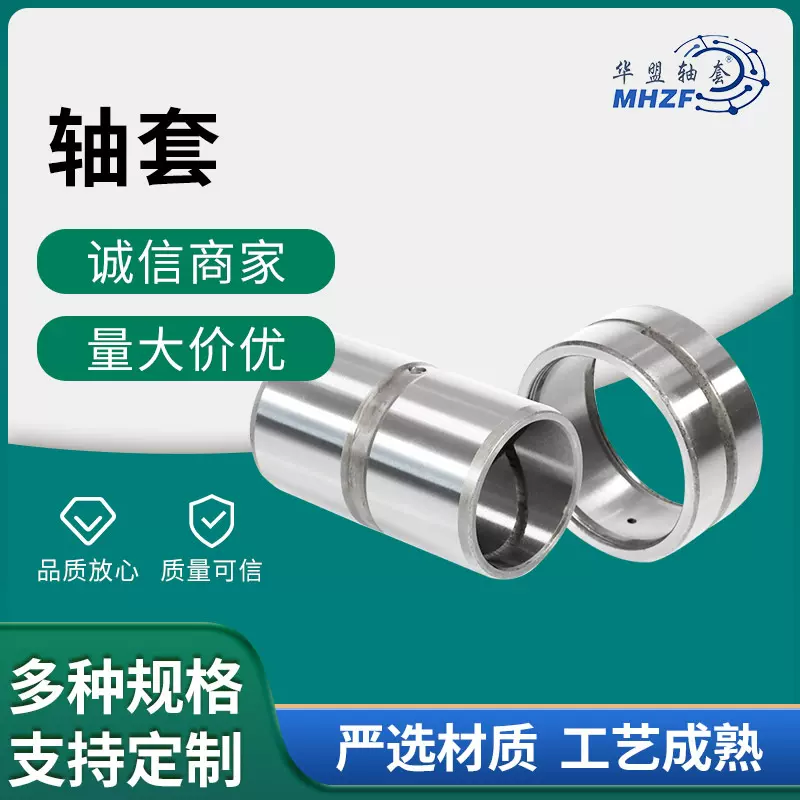 厂家定制非标轴承轴套 耐磨轴承机械配件固定环薄壁空心轴套