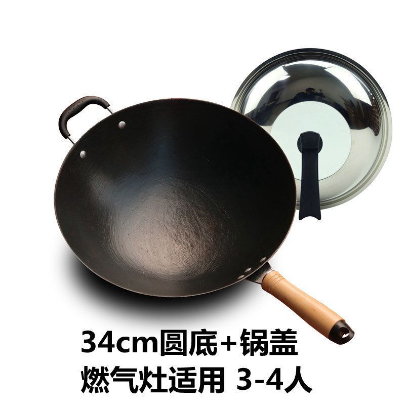 老式生铁锅炒锅无涂层平底锅不粘锅农村家用电磁炉煤气灶炒菜锅具|undefined