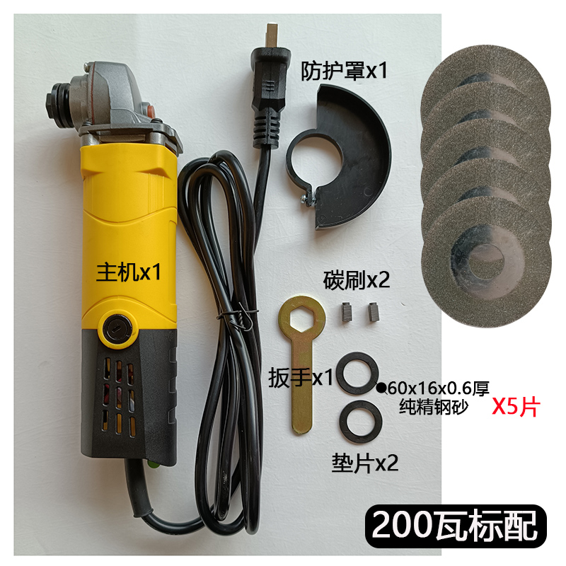 Estándar de 200 vatios + 0,6 piezas de diamante puro de espesor 5 piezas