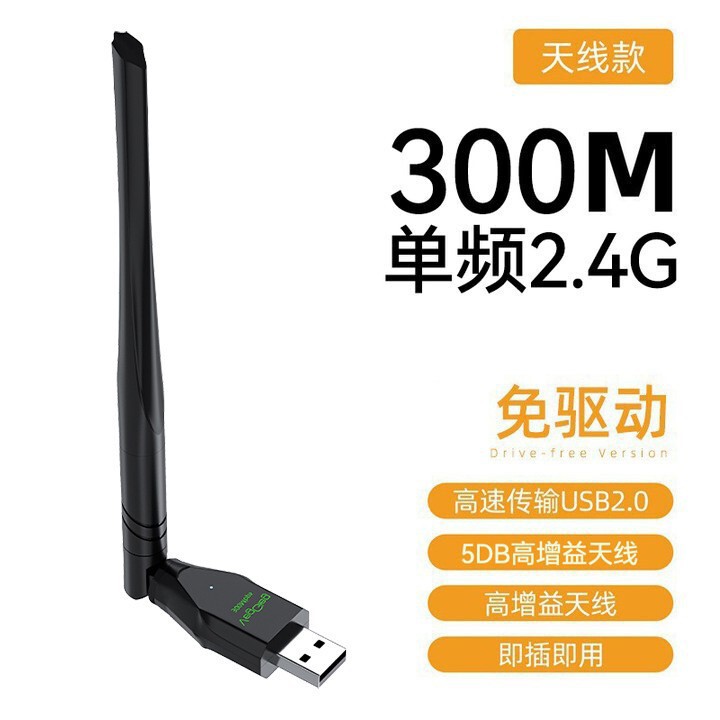 唯格USB無線lanカードbluetooth 2 in 1コンピュータWIFI6ギガ5gドライブレスネットワークデュアルバンド受信機|undefined
