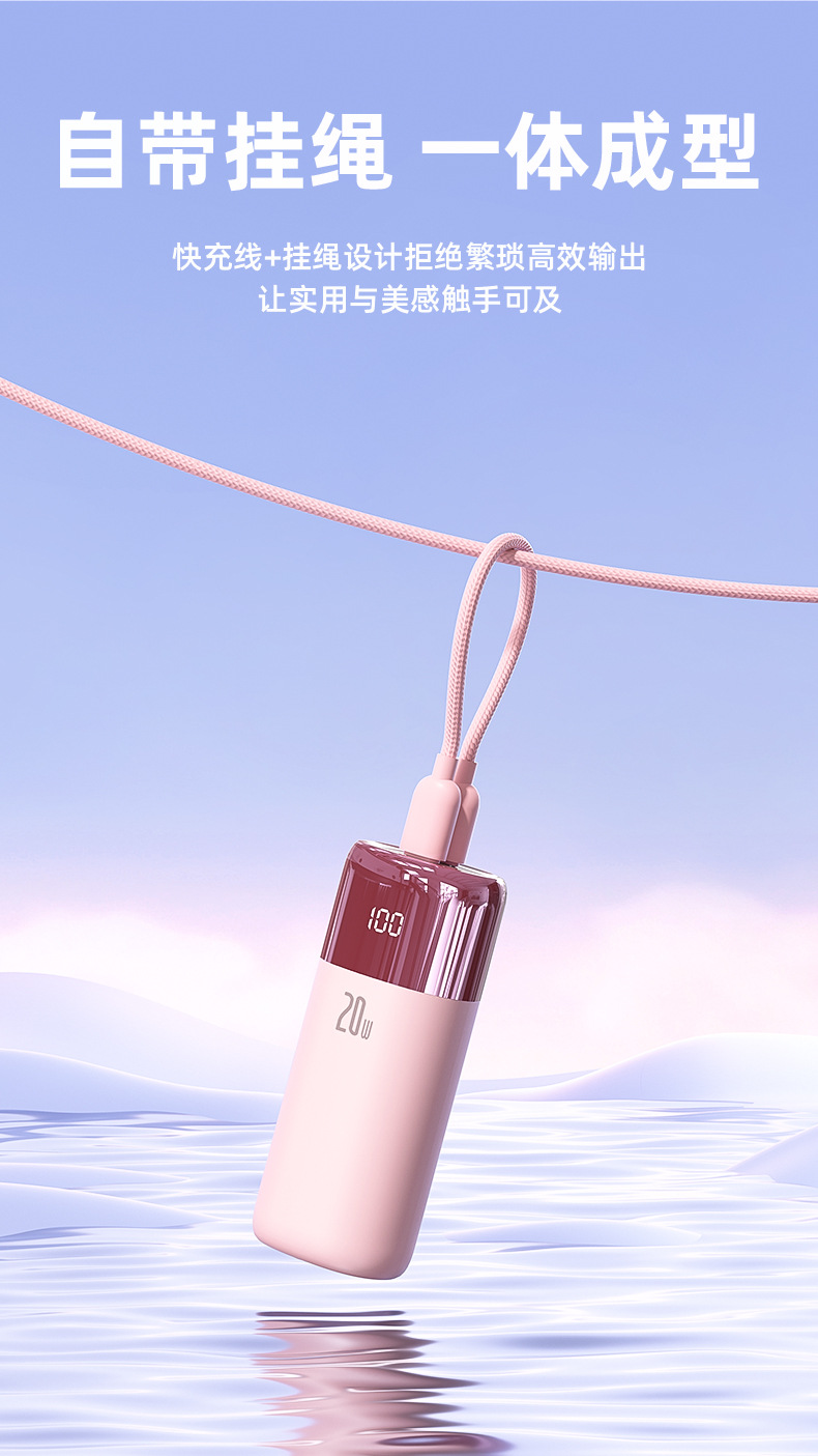 Mini Powerbank 3C Sertifikalı Dahili Kablolu Kompakt Taşınabilir 10000mAh Yüksek Kapasite Ruj Powerbank Özel Tasarım