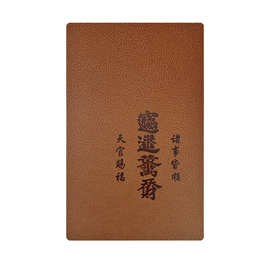 厂家直销3M手机背膜190*120mm 3M大象皮纹棕色压纹切割机手机膜