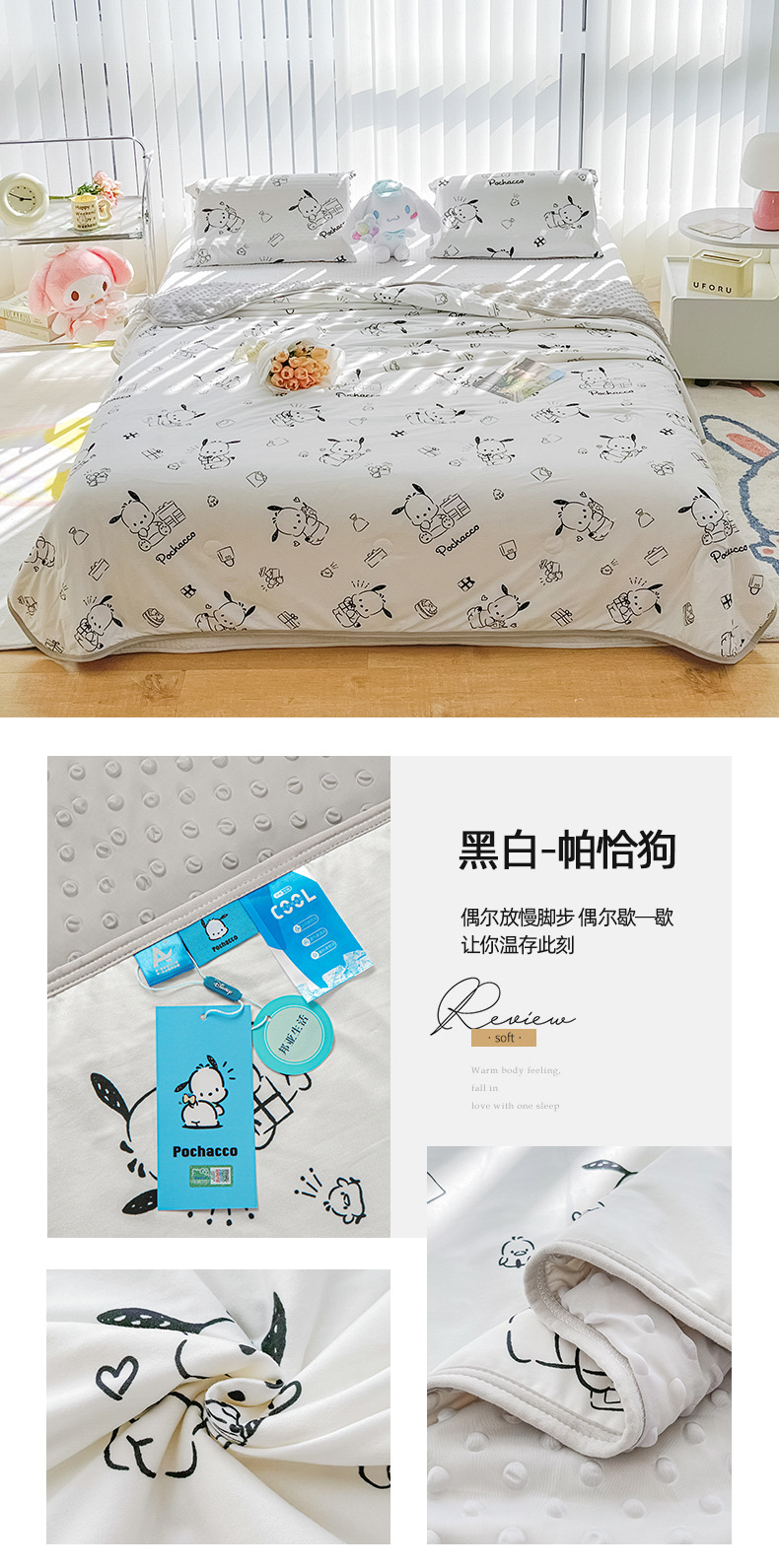 黑白-帕恰狗.jpg