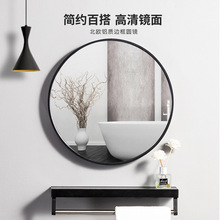 圆形浴室镜子挂墙式免打孔化妆镜洗手间专用镜子带置物架卫生间镜