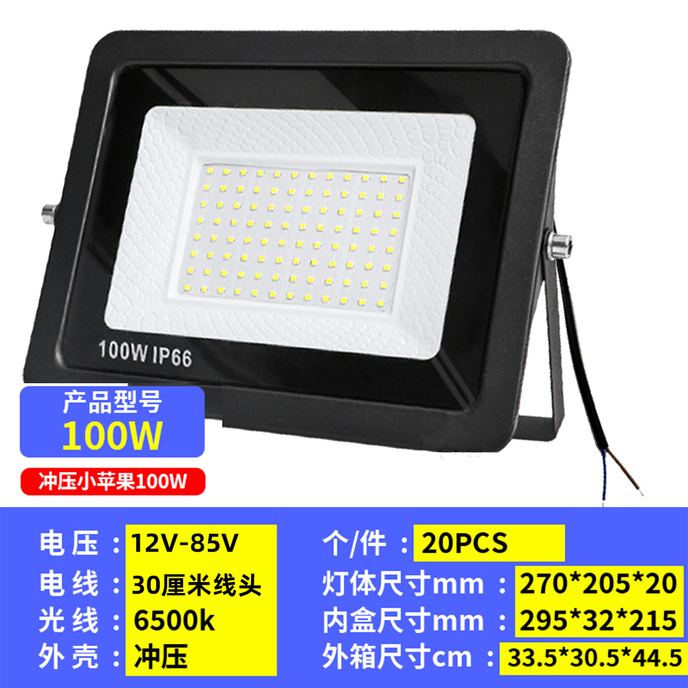 Un reflector de baja presión, batería impermeable al aire libre, puesto de coche, mercado nocturno, iluminación de clip de CC de baja tensión marina 12-85V