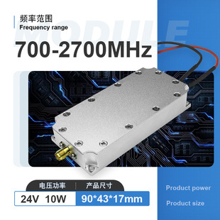 Drone 10W433M/800/900/2.4G/5.8G Power Amplifier Module