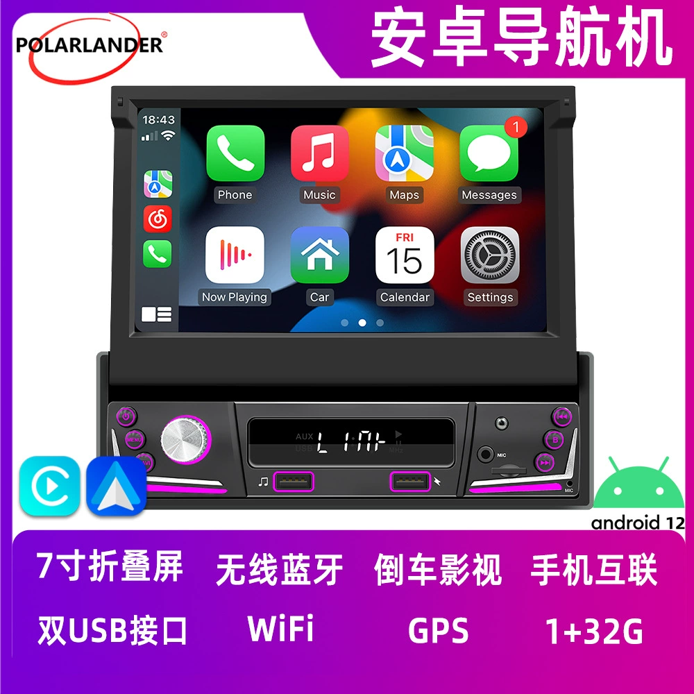 7-дюймовый телескопический экран автомобиля 12V Android GPS-навигация беспроводной Carplay Bluetooth-плеер