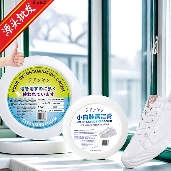 Крем для чистки белой обуви, щетка для чистки обуви, инструмент для полировки обуви, средство для чистки белой обуви, мощное обеззараживание, пожелтение и отбеливание.