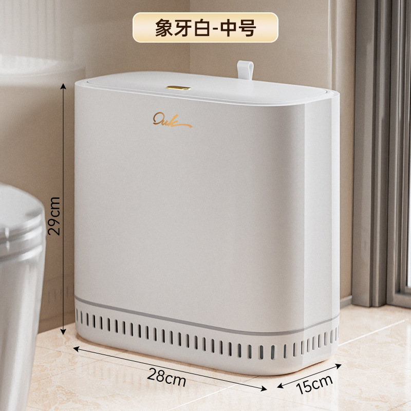 家庭用リビングルーム用隙間ゴミ箱 自動吸着 大容量 プッシュ式 蓋付き 寝室 キッチン トイレ ペーパーバスケット|undefined