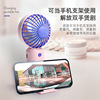 Handheld cute air fan, table phone holder for elementary school students charging, Birthday gift