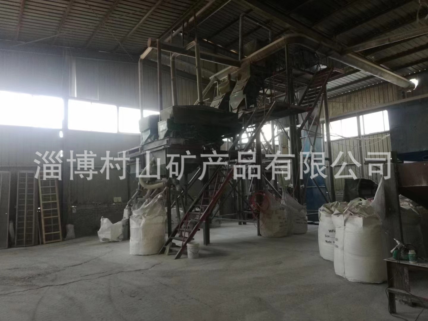 耐火原料通用 (1).jpg