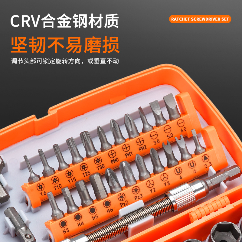38-en-1 Multi-propósito Llave de trinquete destornillador de ahorro de mano de obra traje de hardware del hogar herramienta combinación destornillador Caja de Herramientas