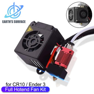 3D Printer Accessories Ender3/Pro/V2 Full Set of Nozzle Kit Extrusion Hot End Kit with Fan