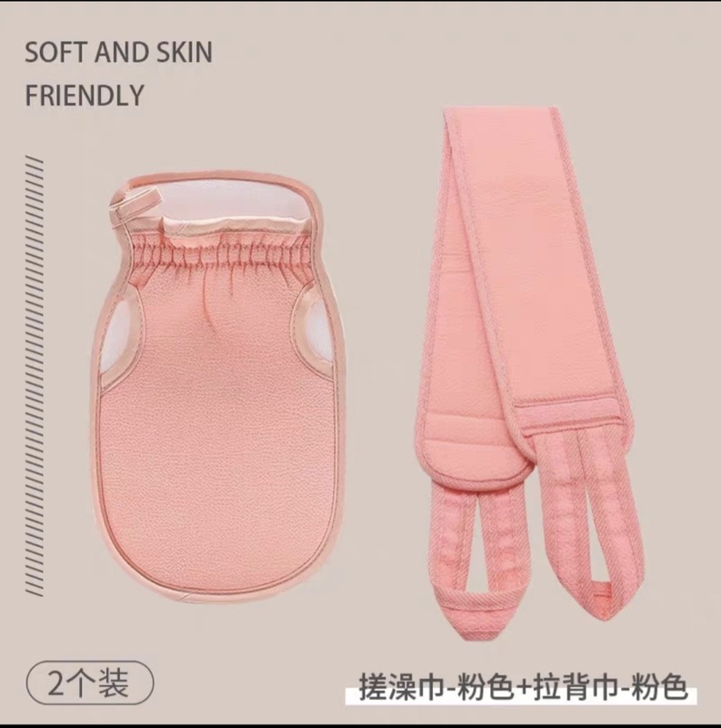 搓澡巾搓背拉背条女士洗澡擦背长条后背不求人洗澡巾|undefined