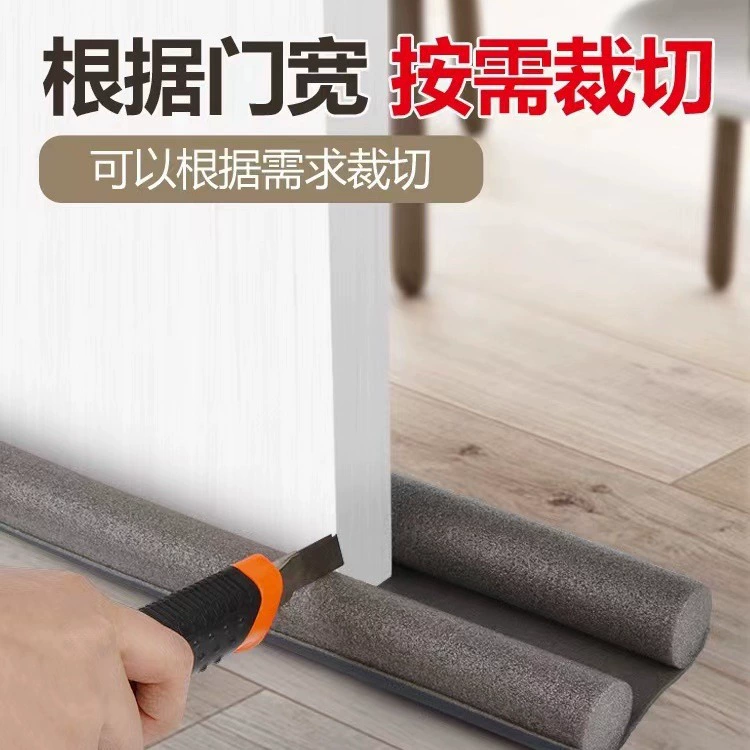 Дверная щель Дверная Нижняя уплотнительная лента Дверной и оконный зазор Дверная звукоизоляция Артефакт Спальня Лобовое стекло Звукоизоляционная лента Водонепроницаемая ветрозащитная наклейка