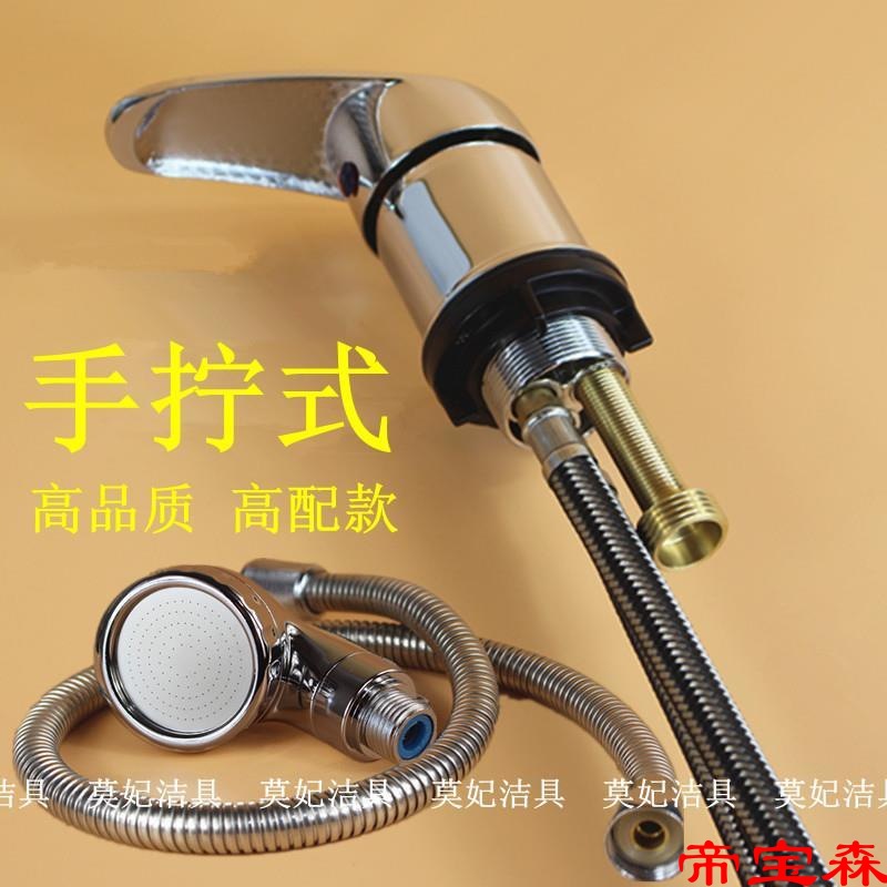 Barber Shop Shampoo bed water tap switch beauty salon Punch bed parts Hot and cold Water mixing valve Flower sprinkling Nozzle