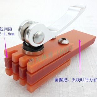 Badminton fly clip net feather DIY machine fly clip threading wire fly clip net clip tool accessories beat pull wire