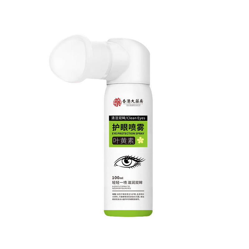 叶黄素护眼喷雾缓解眼疲劳干涩温和滋润眼部护理清洁眼部洗眼液批|undefined