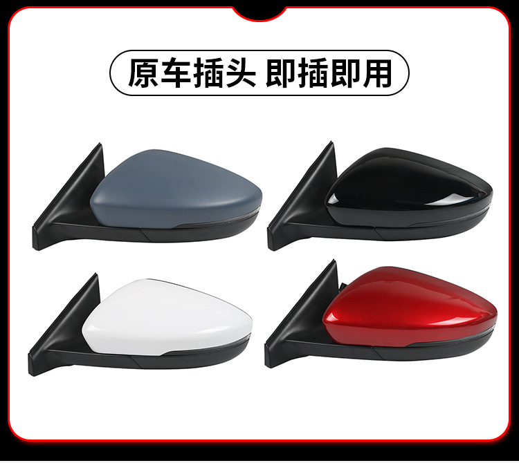 Suitable for 20 Roewe i6 rearview mirror assembly new i6 plus rearview mirror assembly original electric folding mirror