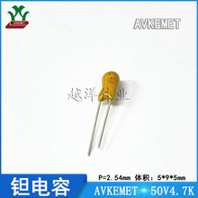 AVKEMET/���a DIP ֱ���g��� 50V4.7UF 50V475 đ���