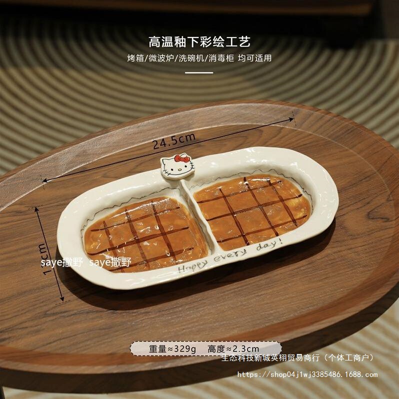 Ceramic Plates with Colorful Designs, Cute 3D Relief, Rice Bowls, Household Salad Dishes, Compartmentalized Bowls
