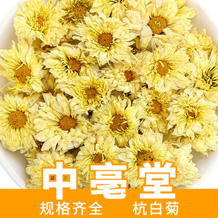 ��؛���׾� ɢ�b���]ͩ�l���׾ջ�����ϻ� �a�غ��׾ջ�500g���~