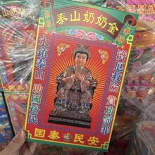 �н�̩ɽ���̰��Ʒ��܇����ׯ���^���������ؼ�����Ʒ���X����