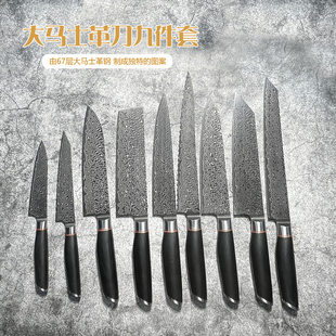 Customized Damascus chef's knife 67-layer VG10 steel core blackened new process pattern surface Japanese kitchen knife wholesale