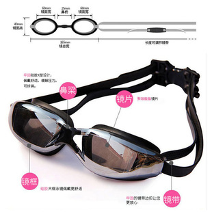 Adult Swimming Goggles Waterproof and Anti-Fog High-Definition Swimming Goggles for Men and Women Large Frame Electroplated Myopia Swimming Goggles Flat Swimming Goggles