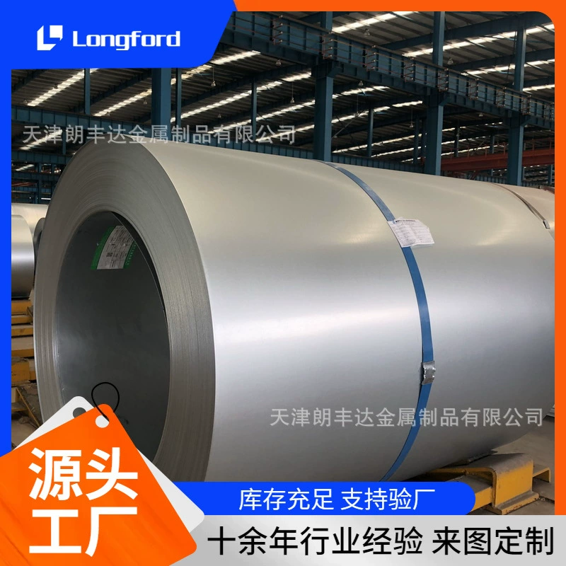 Сталь Tang DC51D + Z пассивированный тонкий оцинкованный лист STM3DX51D + ZM-TS350GD + ZM оцинкованный лист