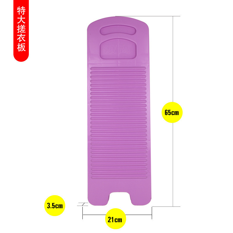 老式搓衣板家用迷你大号宿舍防滑洗衣板跪用惩罚创意送男批发|undefined