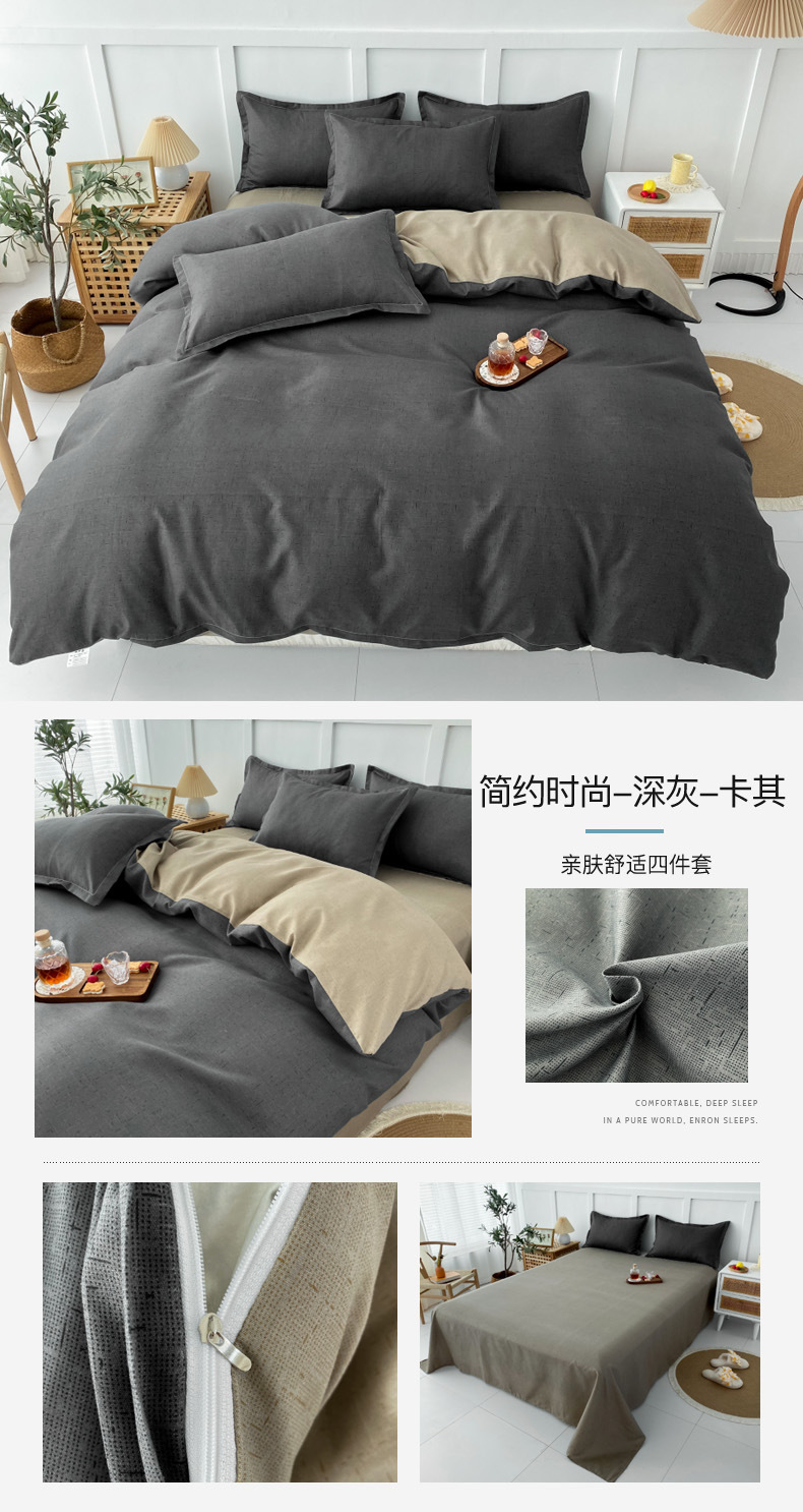简约时尚--深灰-卡其.jpg
