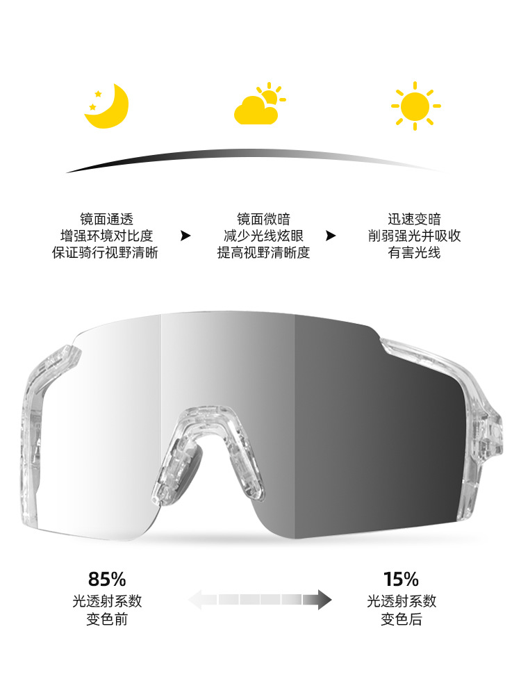 Gfas de ciclismo, gafas de cambio de color inteligentes, gafas de miopía para hombres y mujeres, gafas de bicicleta de carretera día y noche