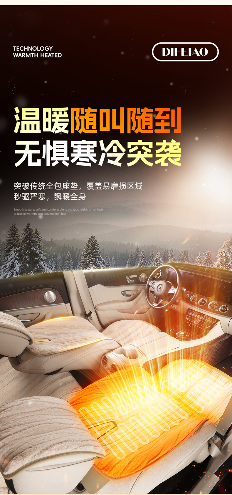 Winter Car Heated Seat Cushion 12V Universal Imitation Mink Velvet Single and Double Seat Car Heated Plush Seat Cushion Front and Rear