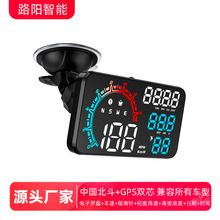 新款G11汽车通用HUD抬头显示器GPS超速报警行驶速度车载显示屏G11