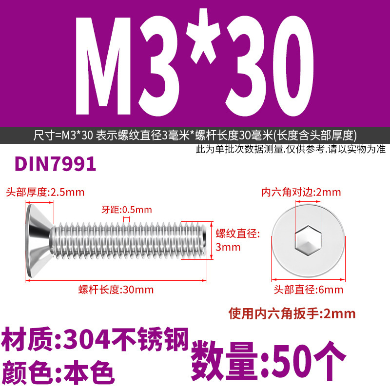 Yidi 304 ステンレス鋼皿六角ネジ平頭フラットカップボルト M2M2.5M3M4M5M6M8M10|undefined