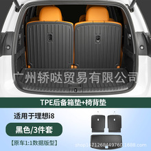 �m������i8i6ȫTPE�����|��܇����β�俿���|����b��Ʒ���