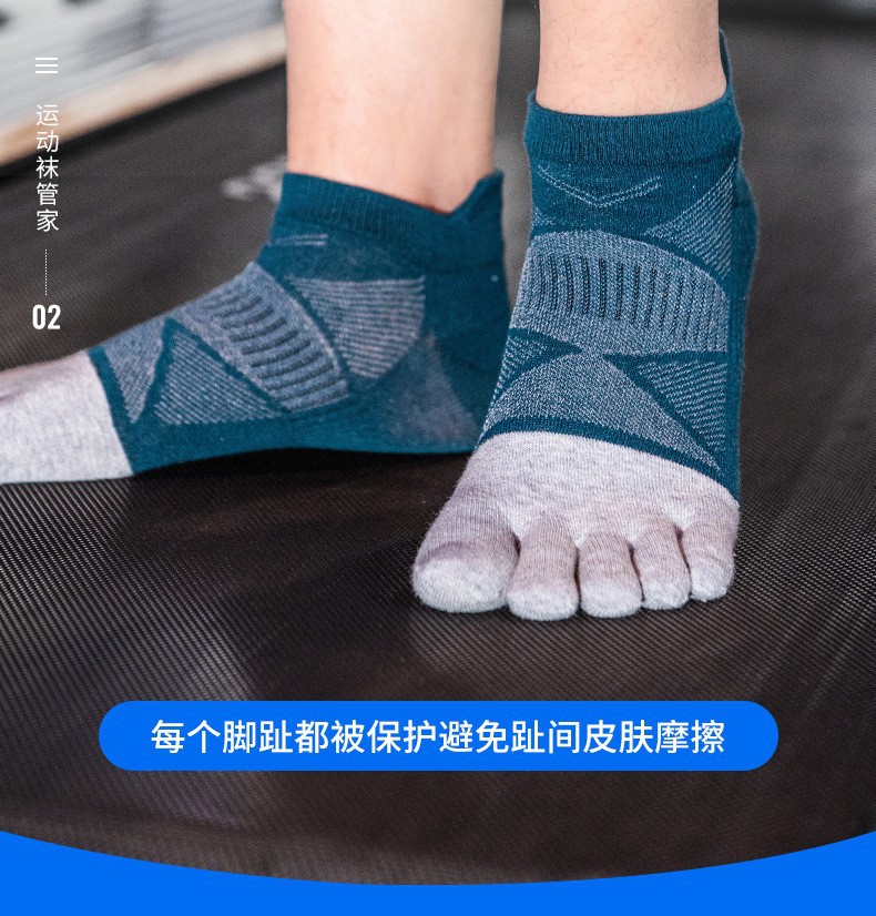 Jingzheng calcetines de cinco dedos Otoño e Invierno algodón deportivo antideslizante Cómodos calcetines de Punta corta transfronteriza e-commerce exclusivo