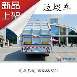 10-20吨大型钩臂垃圾箱厂28T污水泥浆转运车 全密封式压缩箱价格